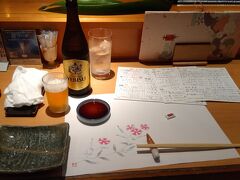 土曜日の夕方は久々の龍宮城・すし舟へ。
ヱビスビール４本に、細巻のつまみをぼちぼち。
ウナキュウと穴キュウと、それに卵巻き。
クーポンで２０００円引きで、ピッタリ２４００円に。

～　実は、このhからまた値上げ。
　前のネタの値段と今回ので、結構変動がありました。

この写真は、以前のものでイメージ画像としての代用です。