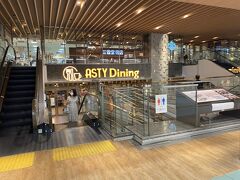 アスティ岐阜