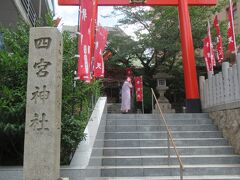 花隈本通りを上っていくと四宮神社があります