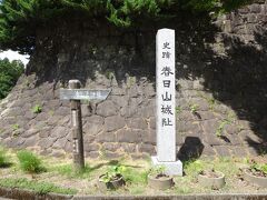 10:06春日山城跡到着。
上越市埋蔵文化センターから、バスで1分。