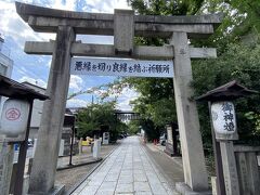 まずは安井金比羅宮へ。