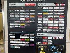 成田空港第一ターミナルに到着