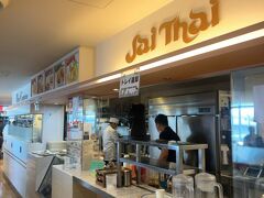 チェックイン後、搭乗まで時間があったので早めの夕食ｗ