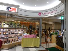 　「ここで夕食を食べて、中部に飛ぼうよ。」
　きびなごの刺身定食でもと思っていましたが、売り切れでした。
