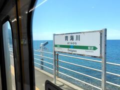 海べりの駅として有名な「青海川」駅を、ドア越しにスナップ。。