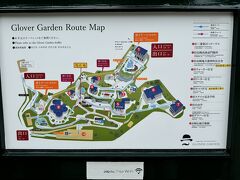 グラバー園のマップです。私たちは左上の入口/出口と書かれたところから入園しました。（チケット売り場もちゃんとありますよ！）この後行く、自由亭へは恐らく裏口から行った方が近いです。とは言え、下からだとエスカレーターもあるので、それはそれで悪くないのかもしれません。