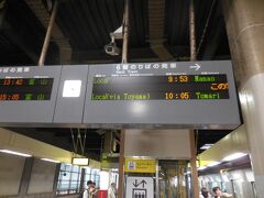 電車での移動