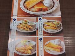 ホテルは前日予約になりましたので、素泊まり。
朝から商店街にモーニングを探しに行きました。