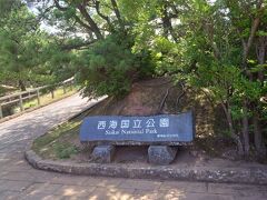 弓張岳展望台です。