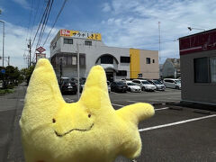 サウナしきじ