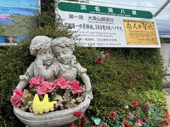大草山展望台