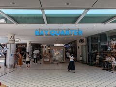 横浜ベイクォーターを通過。