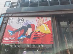 弘大着いたら大好きなロゼがいた