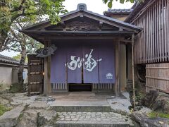 うな菊