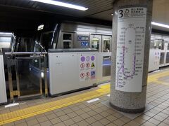 9:30営業開始に合わせて地下鉄で移動開始！