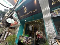 お散歩疲れの身体を癒しに、予約していたL'essence De La Vie Spaへ。
泊まっていたインペリアルホテルの真裏で近かったので選びました。