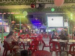RED GARDEN
