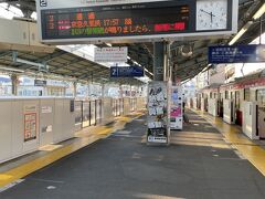 まずい、あと1時間！