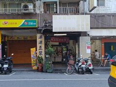 6:10
迪化街を抜けて…
到着！津津豆漿店です＾＾
今日の朝食は、絶対ココと決めていました！

※写真は食後撮影
