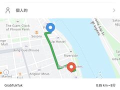 バスターミナルから歩ける距離でホテルを探しましたが、歩道がなく、暑くてめんどくさかったのでトゥクトゥク呼びました
あと普通に長距離バス疲れた