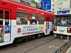 出島・およびグラバー園での観光を終え、また長崎駅前まで戻ってきました！外は灼熱の暑さなので、こうやって写真を撮っているだけでも汗が流れます。