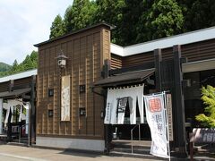 永平寺御用達の胡麻豆腐で知られる、團助さんに入りました。