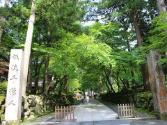 大本山永平寺まで、参道を歩きました。