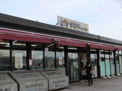 帰路 北陸自動車道 北鯖江パーキングエリアで、休憩したものの
すみっコぐらしグッズは、結局GETならず
けれど思わぬ紫陽花のスポットが発掘でき、まずは満足した一日でした。
お付き合いいただき、ありがとうございました。