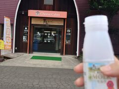 400キロほど走って蔵王酪農チーズセンターで、モルク(旧チーズドリンク)を飲みに休憩。
ヨーグルトを作るときにでにるホエーを使った飲み物で、酸味と甘みとミルク感がミックスされてます。