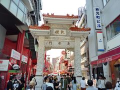 南京町