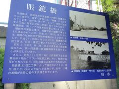 宿は眼鏡橋のそば