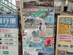 8時45分、9時30分からの予約
受付と知る。ネット予約は2日
前で締めきり。全く不便。