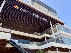 15:25 和歌山市駅
加太駅から和歌山市駅まで移動してきました。
立派な駅ビルです。