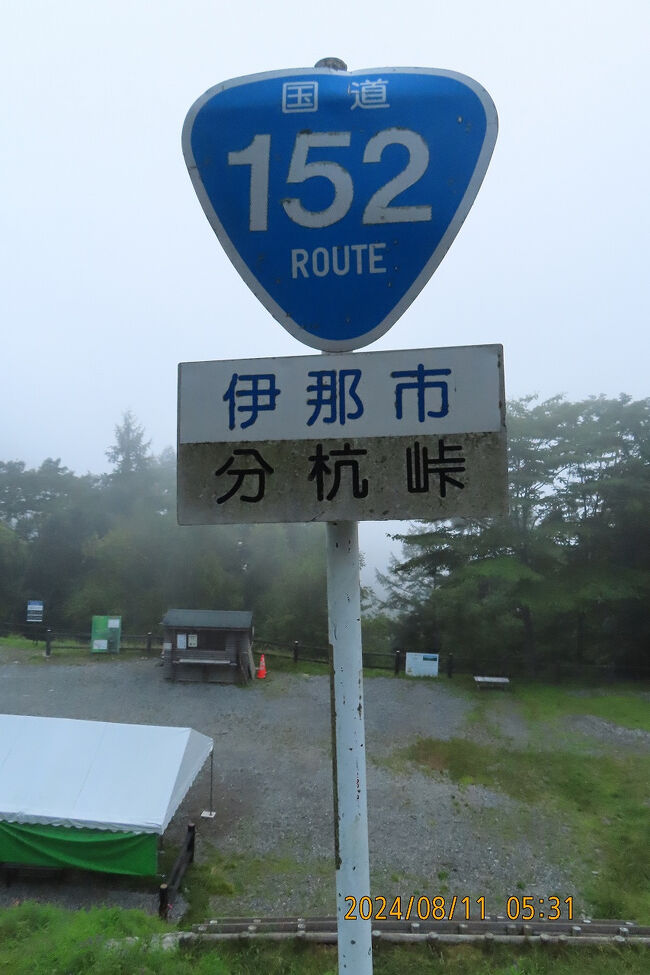 信州分杭峠裏氣場強力波動石 【あんちゃん】【空間浄化】【本物保証】 信州分杭峠裏氣場強力波動石 【あんちゃん】【空間浄化】【本物