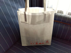 成田山横浜別院にも寄って、節分の豆などを。