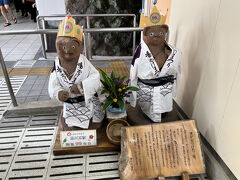 約２時間で湯河原到着。改札内にはこんなたぬきがお出迎え。