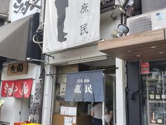 行きたいのは、リーズナブルな店が並ぶ四条大宮駅の周辺。
少し並んで入った「立ち呑み　庶民」。

喫煙可なので、煙を避けられる入口近くのテーブルでよかった！