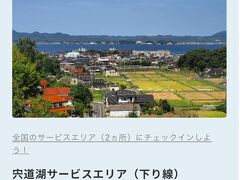 ちょいと寝坊＆ガソリンが無くて寄り道してから出発
（ゆうても7時前には自宅を出発）
ANApocketでポイントを集めているのでここで缶コーヒーを購入