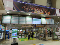 山形駅は、２年前の初東北旅でも来ていて宿泊もしました。が、ここで泊まるわけではありません。この日は福島県の郡山まで行きます。