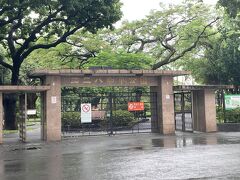 二二八和平公園