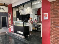老蔡水煎包 (漢口店)