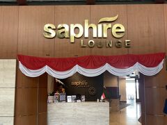 ［Saphire Lounge］

Jakarta Soekarno-Hatta Intl

※ イミグレ抜けて直ぐ（直ぐすぎて最初は通り過ぎた）