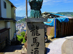 下り口　小さな龍馬像が立っています　(右は若宮稲荷神社、左は亀山社中跡に続く道です)