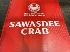 一通り荷解きを終えたらお昼ごはん。
タイに来たら絶対に行くと決めていた、ミシュラン掲載のソンブーン！
ホテルから20分程、街並みを眺めながら歩いて向かいました。
14時半頃の遅めランチですが、通し営業なので問題なし。人気店で店舗によっては待つようですが、空いてました。
メニューには日本語表記もあります。
