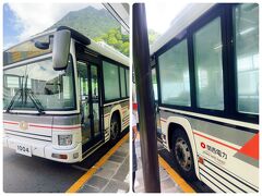 関電トンネル電気バス
