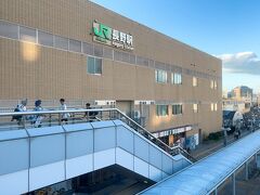 長野駅 (JR東日本)