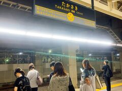 高崎駅
