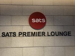 【8/17】日付変わって

［SATS Premier Lounge］Singapore Changi Intl T1