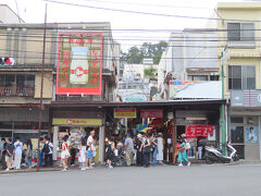 熱海温泉