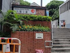 こってりとした博物館とは真逆の公園にやって来ました。